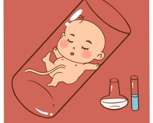 试管婴儿