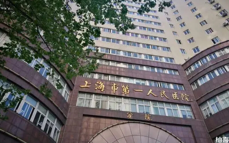 试管婴儿