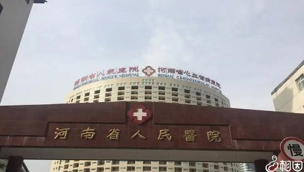 试管婴儿费用