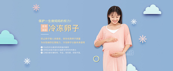 试管婴儿