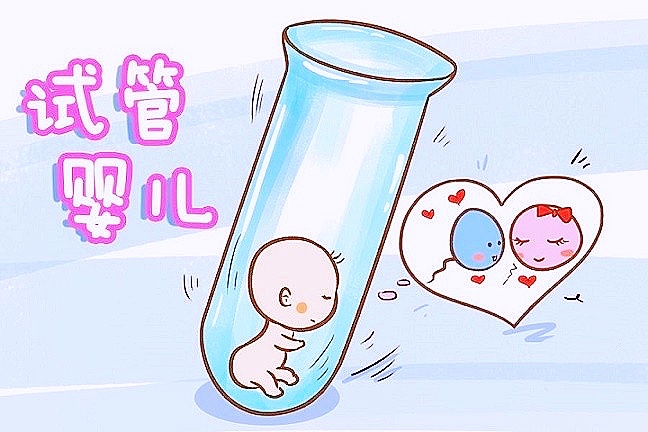单身生育权